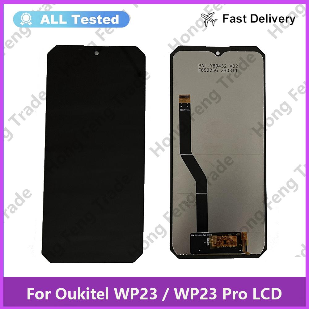 

Полная сборка LCD-экрана и дигитайзера для Oukitel C23 Pro