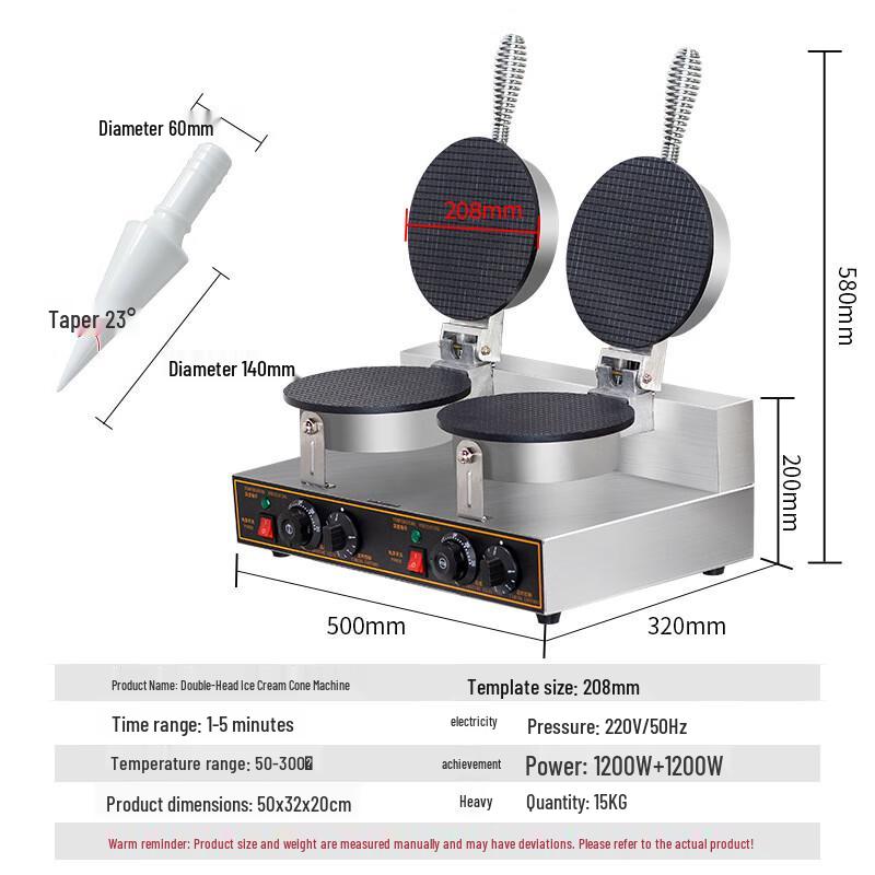 ZISIZ Двухголовочный аппарат для приготовления вафельных рожков
