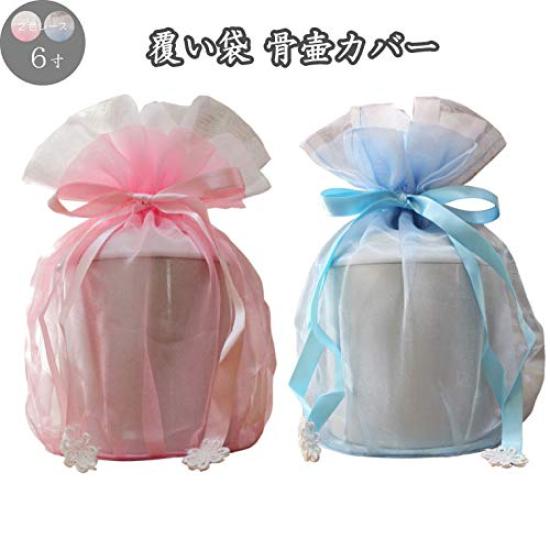 Organza and Lace Urn Cover (Pink) - 2 Colors, 6-Inch, for Keeping Ashes and Divided Ashes (Pink)