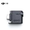DJI מתאם שמע 3.5 מ"מ Osmo Action 3 (גרסת CN)