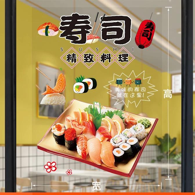Attraktive Sushi-Schaufenster-Aufkleber, vegan-freundlich, Reisrolle, selbstklebendes Wandbild, japanisches Restaurant-Wandtattoo
