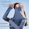 Women's Full Face UV Protection Mask - Ice Silk Sunshade Hat with Neck Guard for Cycling