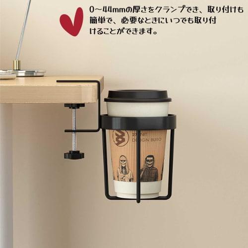 Metal Cup Holder, Clamp-on Tabletop, Fits Under-Desk Storage, Space-Saving, Easy Installation, Spill-Proof, Multifunctional Storage Rack for Cups, Mug