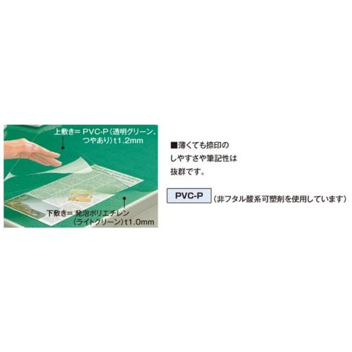 KOKUYO Desk Mat Soft (Vinyl Chloride) Economy Type with Underlay 902 x 622 Ma-1217NG