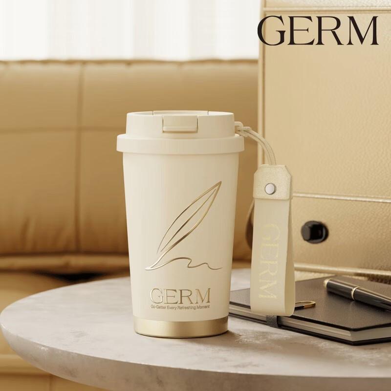 Germ Sparkling Insulated Coffee Cup