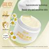 Runben Kids Chamomile Moisturizing Cream
