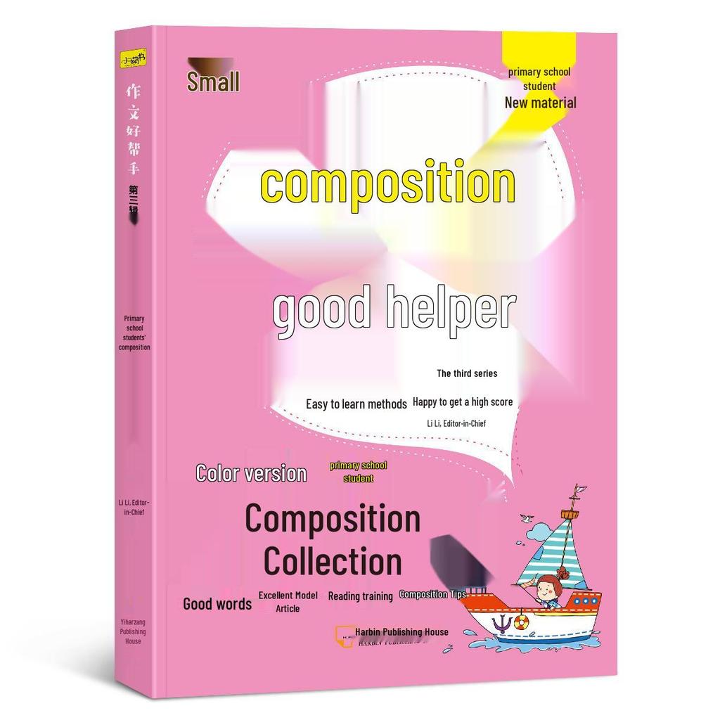 Complete Composition Helper Set: 20 Volumes for Primary School - Enhancing Writing and Critical Thinking