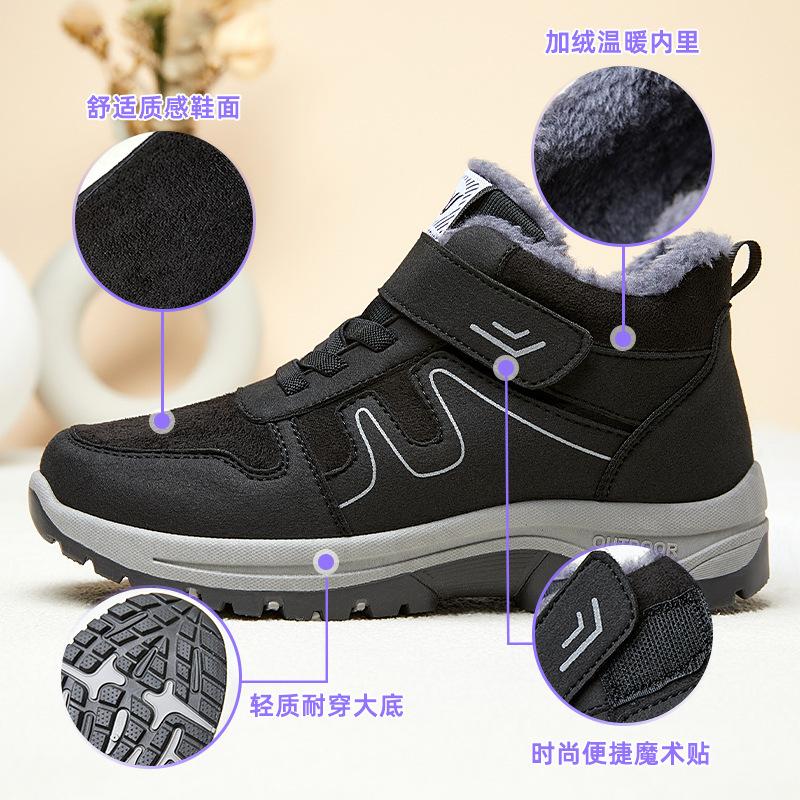 Schritte Schuhe Damen Herbst und Winter neu Schneestiefel Damenstiefel Fleece verdickte Kurzstiefel warme Mutterschuhe