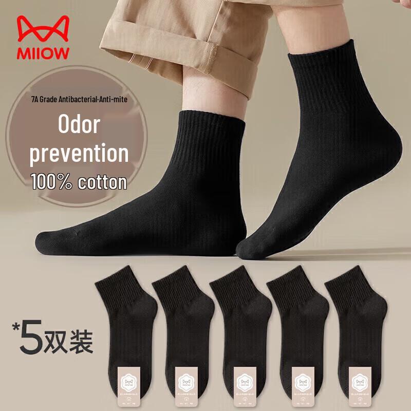 Men s Summer Cotton Anti-Odor Short Sports Socks One Size