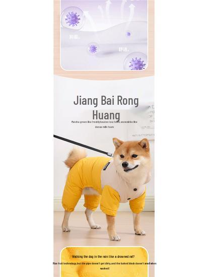 Shiba Inu Winter Warm Four-Legged Dog Outfit for Medium and Small Breeds