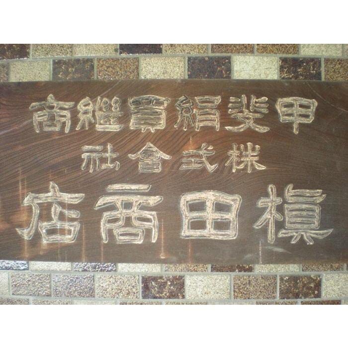 for both sun and Makita long monotone monotone of black and dark (Umbrella rain) Shoten, umbrella, (calm gray) mt-mno-l (python pattern)