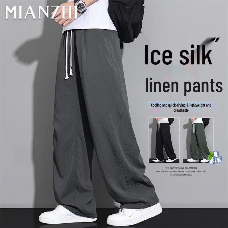 Men s Ice Silk Breathable Straight-Leg Casual Pants 2XL