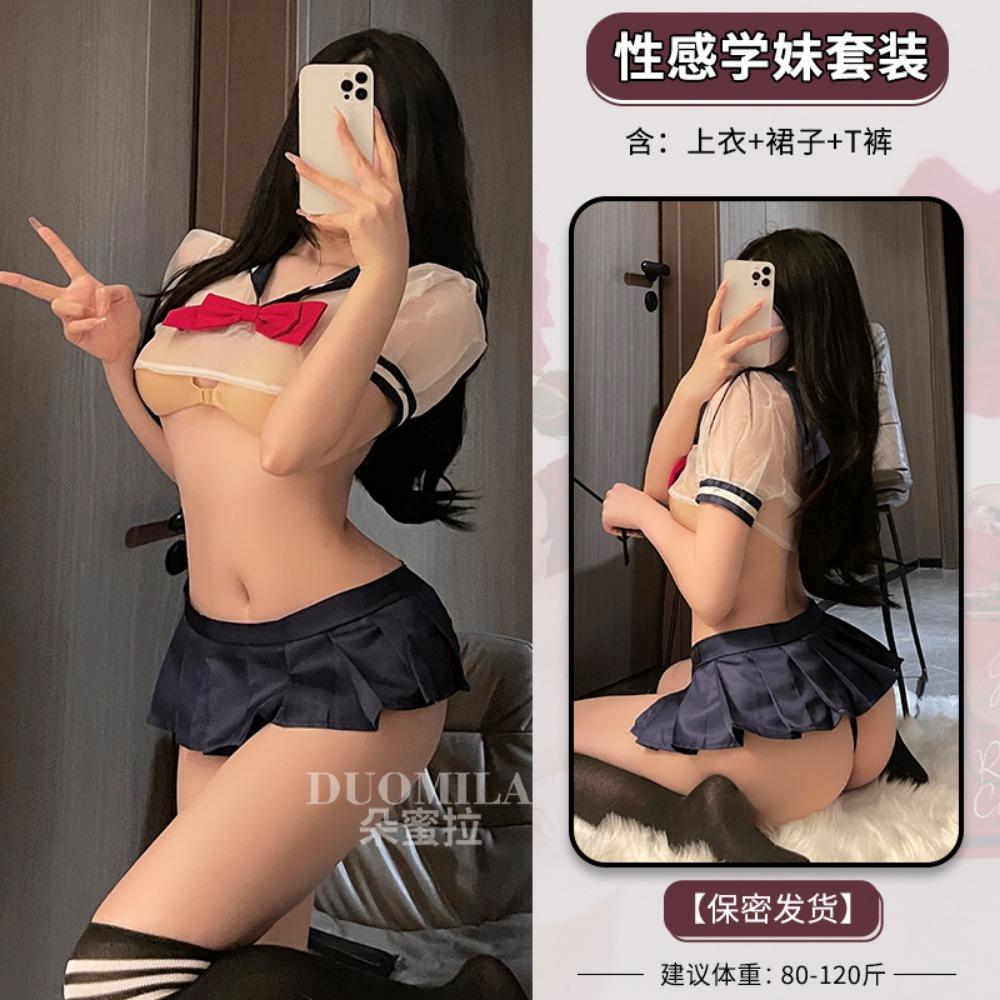 Domila Sex Underwear Women's Sex Uniform Student Clothing Jk Suit Sexy Transparent Shirt Plaid Skirt F465