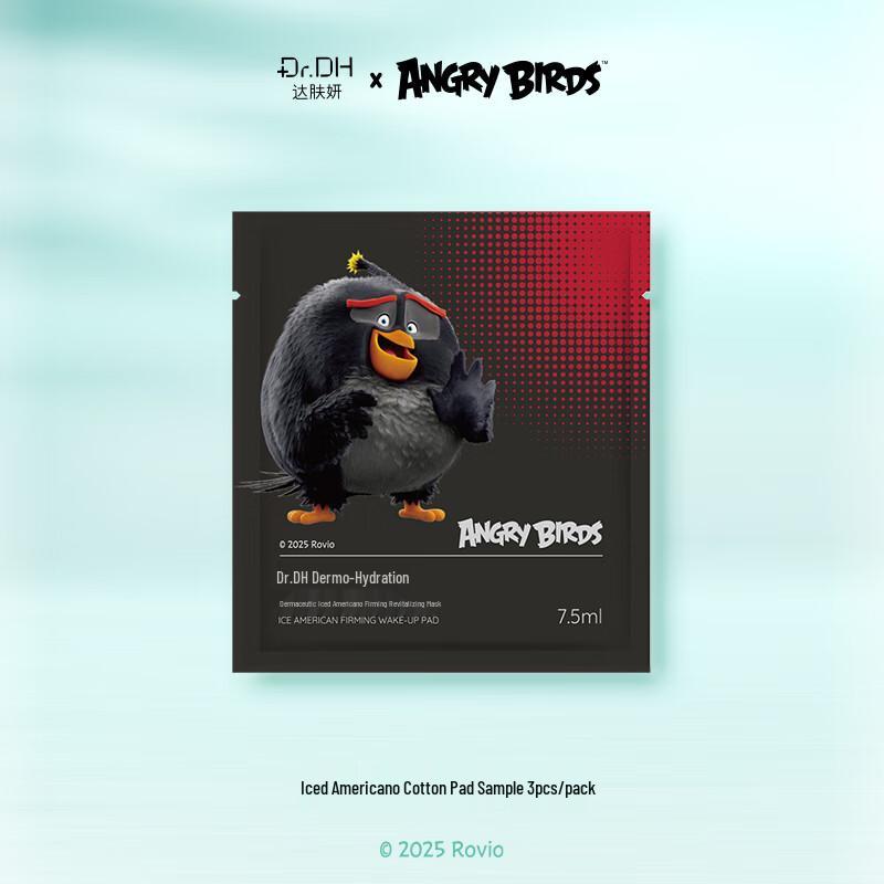 

Dafugen Multi-Effect Facial Treatment Pads