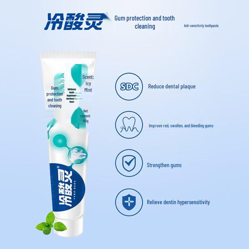 Cold Sensitive Ling Gum Protection Toothpaste & Toothbrush Set