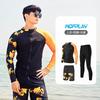 Mens UV Protection Rash Guard Set Long Sleeve Swimwear Surfing Diving Snorkeling Quick Dry Nylon Beachwear
