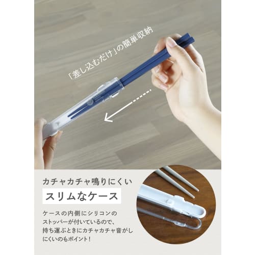 CB Japan Chopsticks with Case, Antibacterial, Ash Navy, Dishwasher Safe, Bento Chopsticks, 20.5cm, Quiet, Easy to Store in the Case, Natural Wood, Lac