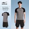 ERKE Men's Two-Piece Swimsuit Set