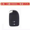 ZANEKO key case compatible Toyota Hiace 200 series key cover