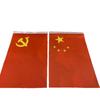 36cm Gold and Red National Flag Table Ornament