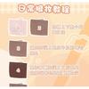 Jelly Bubble - 4 Shades Eyeshadow - 3 Colors (1-3)