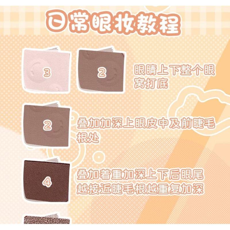 Jelly Bubble - 4 Shades Eyeshadow - 3 Colors (1-3)