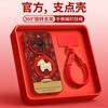 Applicable to Huawei mate80 mobile phone case, new Year of the Horse mate70 protective case mate60pro lambskin 50pro