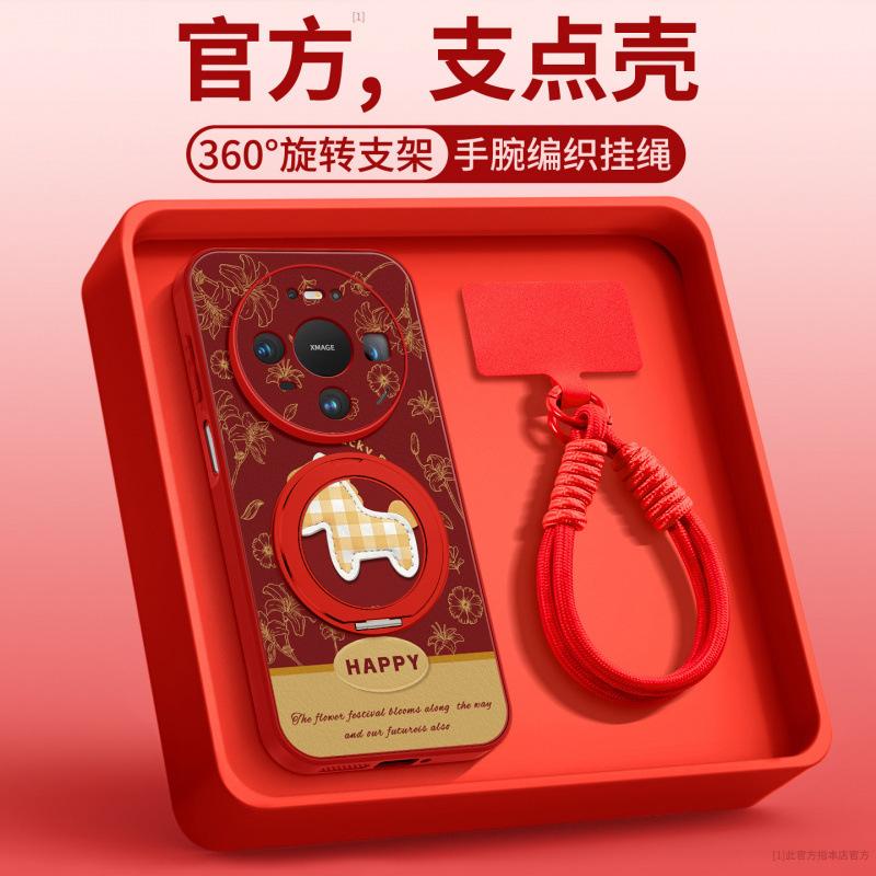 Applicable to Huawei mate80 mobile phone case, new Year of the Horse mate70 protective case mate60pro lambskin 50pro
