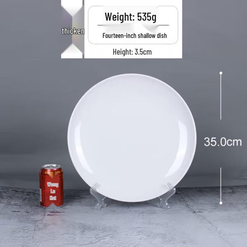 14-inch White Melamine Round Dinner Plate (Pack of 10)