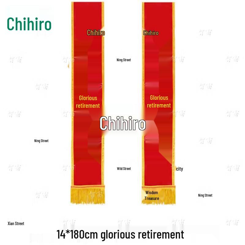 Commemorative Military Sash Set