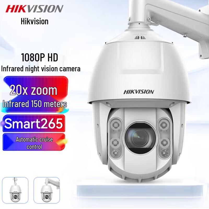 

Hikvision 2MP HD Outdoor IR PTZ Security Camera CN plug (adapter included)