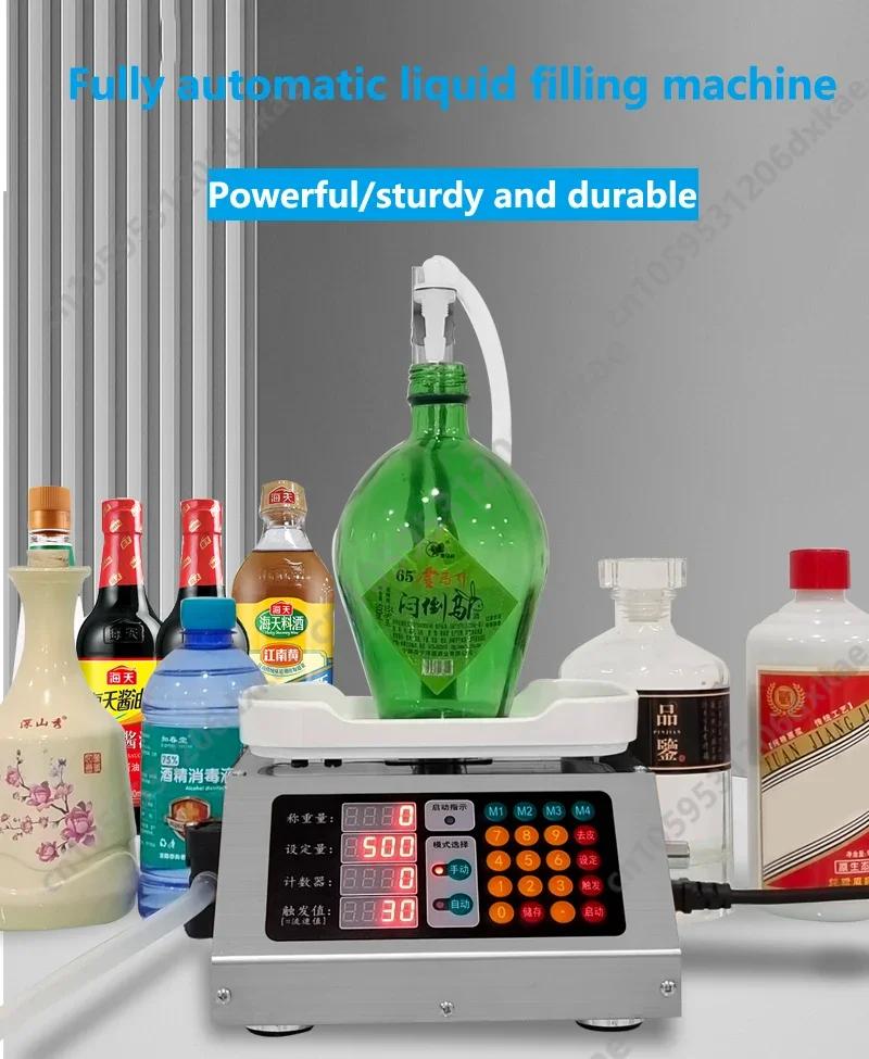 CSY-3200 Weighing Diaphragm Pump Filling Machine Electronic Scale Liquid Filler Oil Water Drink Wine Juice Suitable For 5g-1000g rosso
