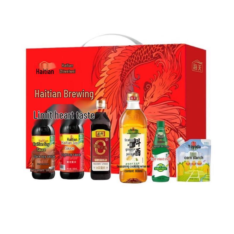 Haitian 6-Piece Seasoning Gift Set A