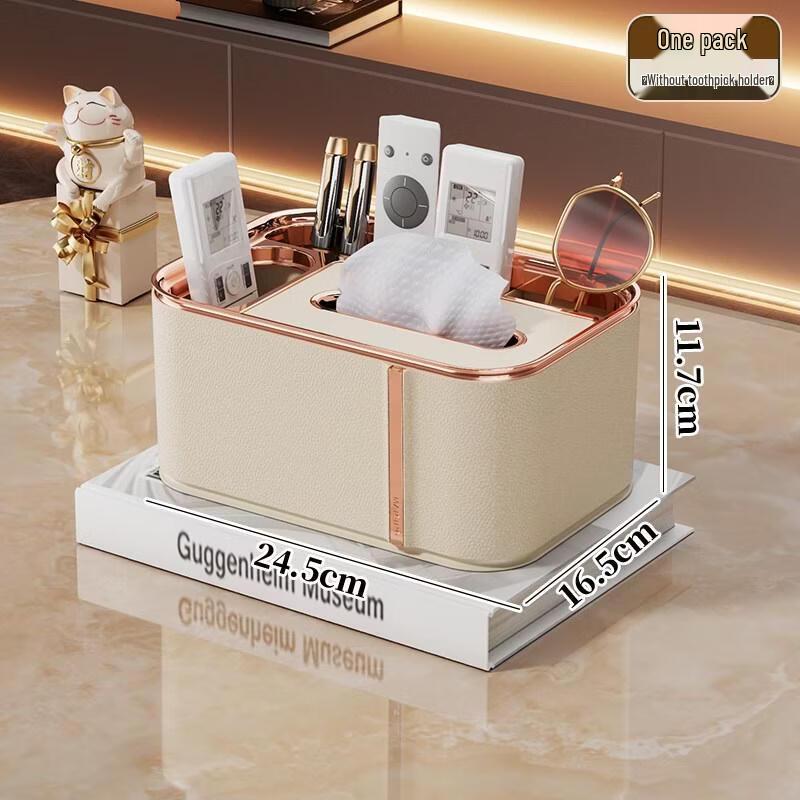 HANDUNYOU Multifunctional Tissue Box