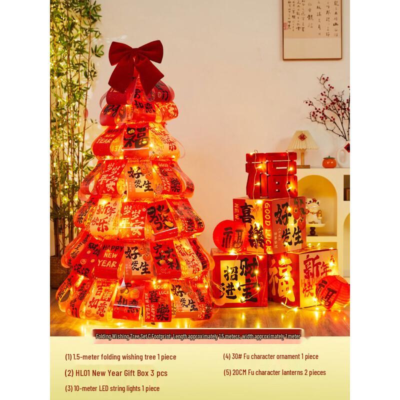 Luminous Foldable Wishing Tree