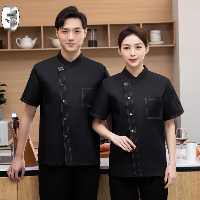 QIANYIYANG Summer Short-Sleeve Chef Uniform 3XL
