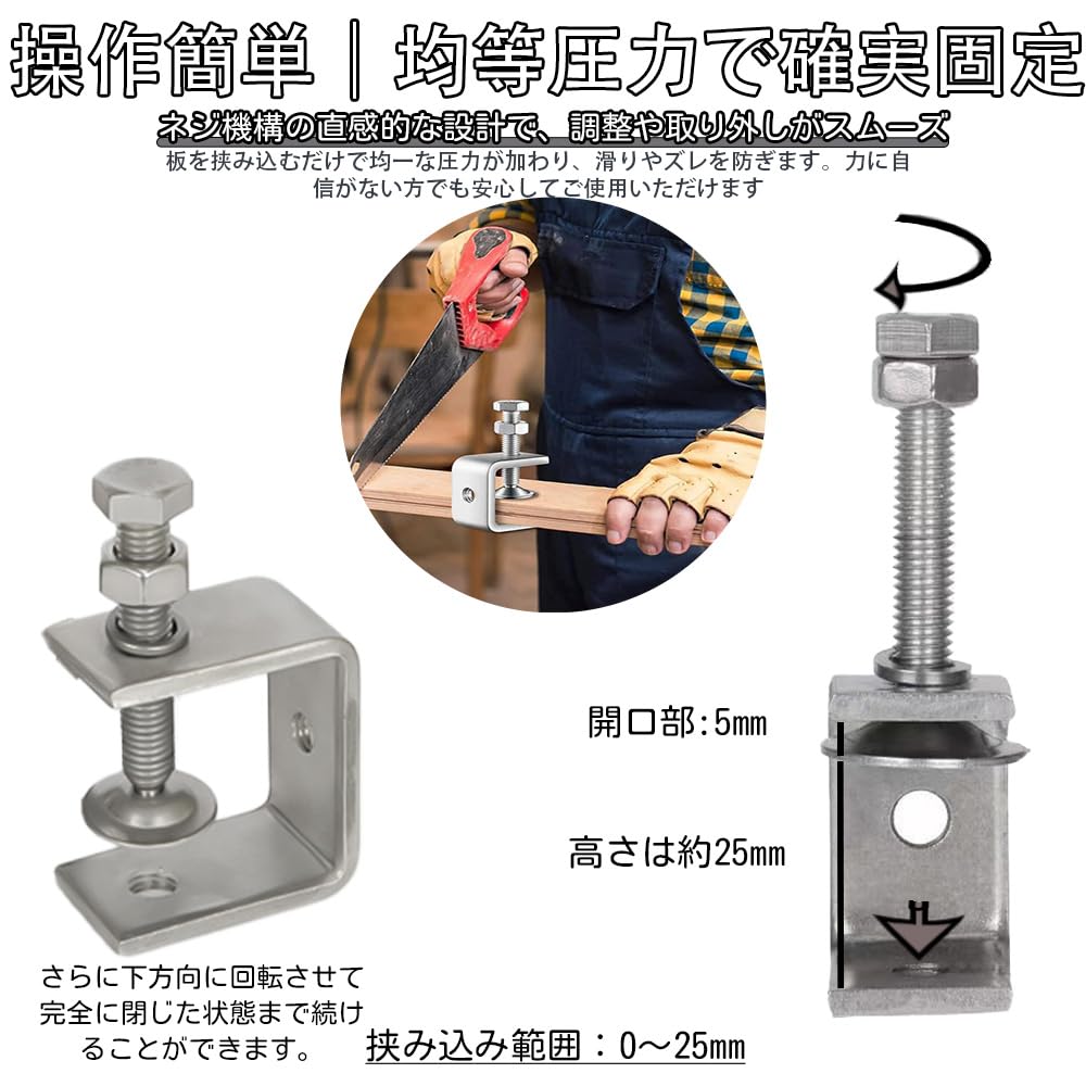 YUANXINWL Suporte de Prateleira com Grampo 30mm de Abertura Larga Aço Inoxidável Ajustável Pequena Mesa de Escrivaninha Banheiro Quarto Grampo C (2, 30MM)