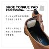 Leather Tongue Pad (For Adjusting Instep Size) (Black, 4mm)