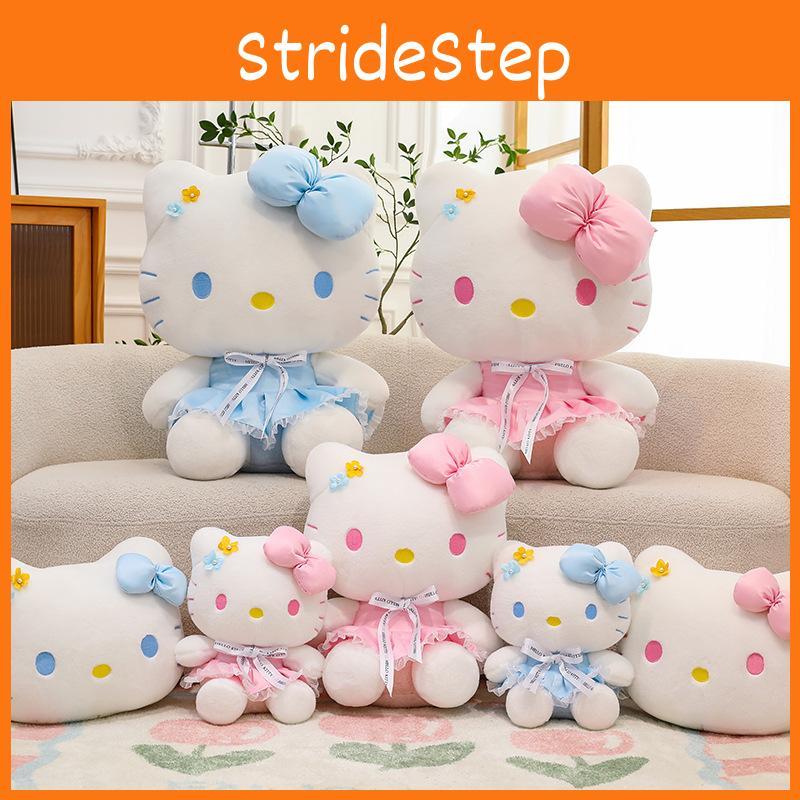 Dress Wear Flower Plush Toy Cartoon Stuffed Doll Pillow Gift Kids