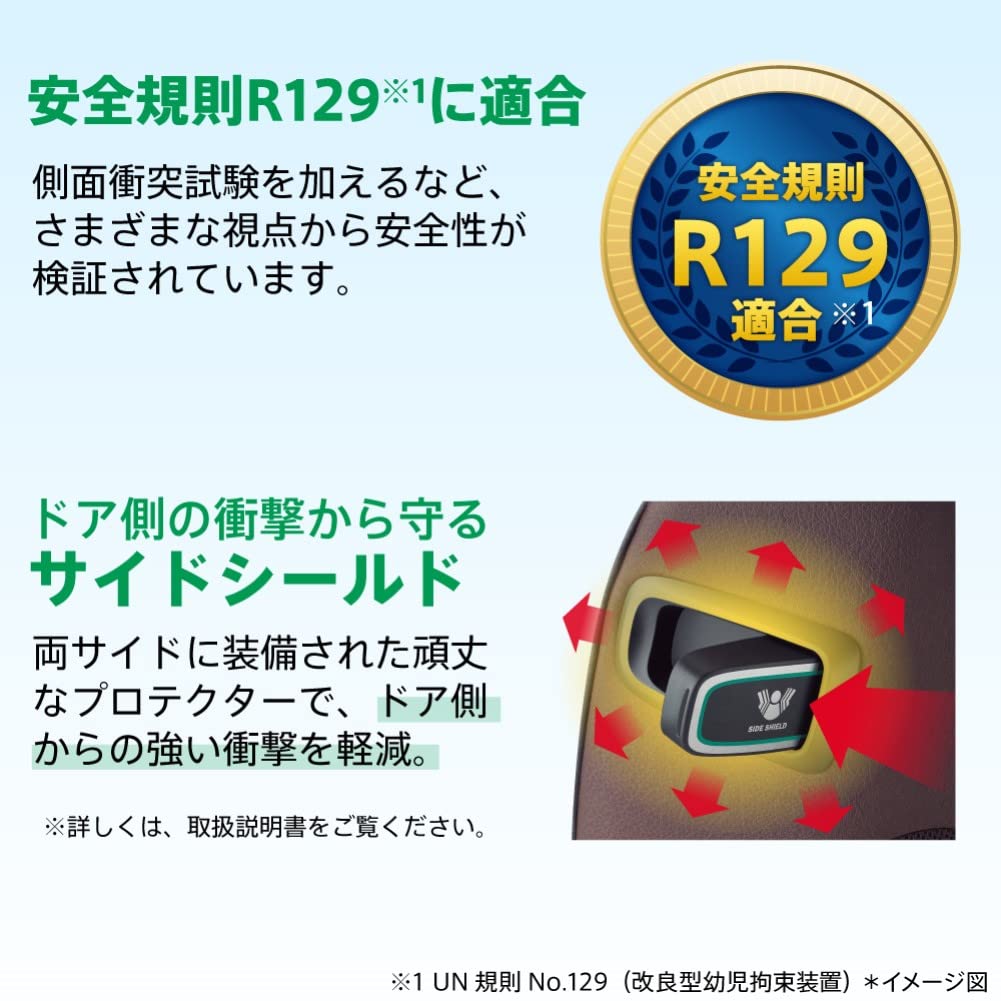 Aprica Child Junior Seat ISOFIX Fixed Form Fit ISOFIX Safety Plus AB Long Use Child Seat R129 Compatible 2167605 & (Meteor Black)