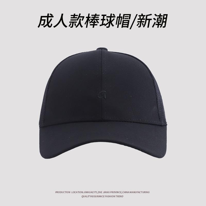 Spring And Summer Net Hat Versatile Cap Female Alphabet Embroidery Casual Outdoor Baseball Cap Male Tide