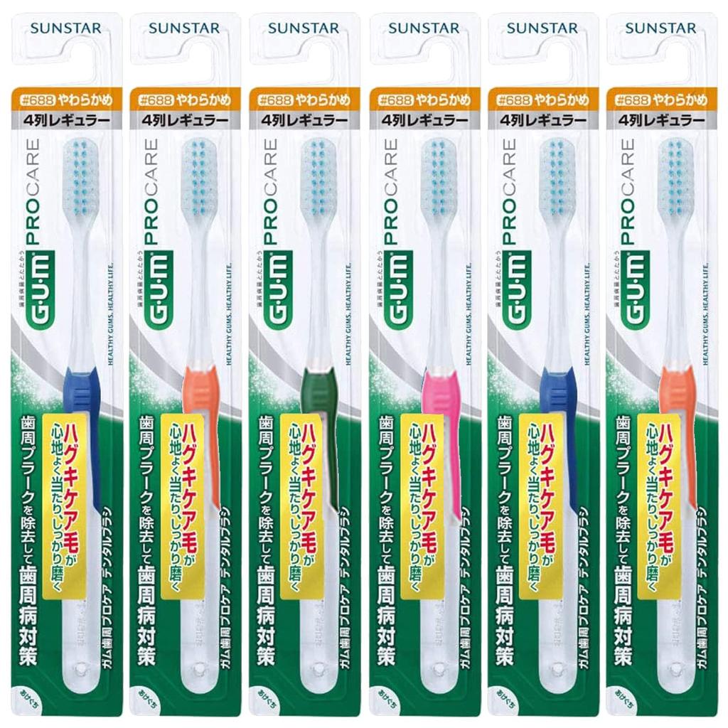 Gum Periodontal Procare Dental Brush Soft x 6 pieces [Bulk Purchase] #688
