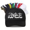 Mashallah Islamitische Kunst Baseballpet Unisex Zomer Koel Ademend Mesh Verstelbare Snapback Hoed Casquette