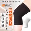 Knee 1 Piece IFMC. Support, Non-Constricting Support, Unisex, (L, Black)