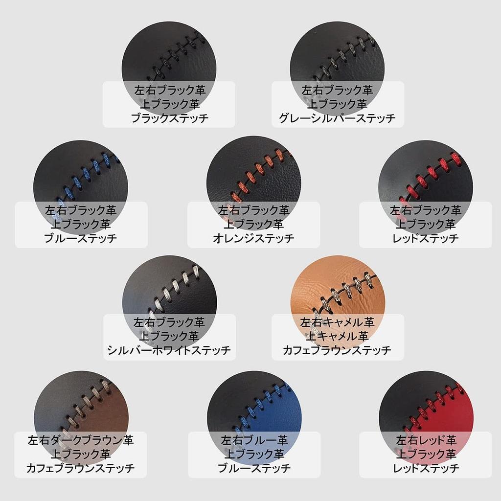 TricoloreExchange DIY Genuine Leather Shift Knob Cover Kit for Honda N-BOX JF3/4 N-WGN JH3/4 N-VAN JJ1/2, Smooth Nappa Leather [1BK3H35]