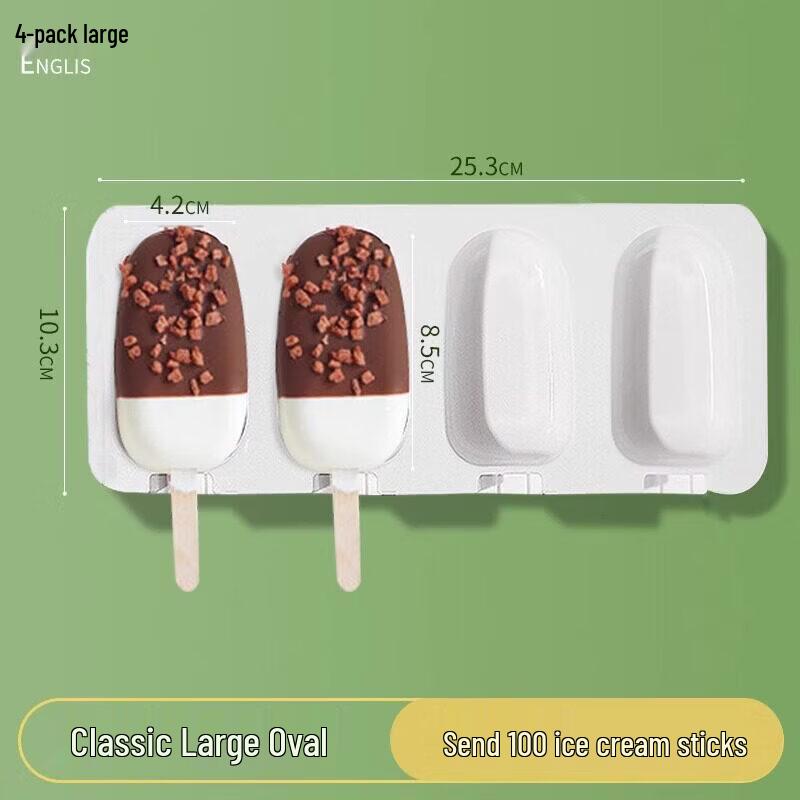 Food-Grade Silicone Popsicle Ice Cream Mold
