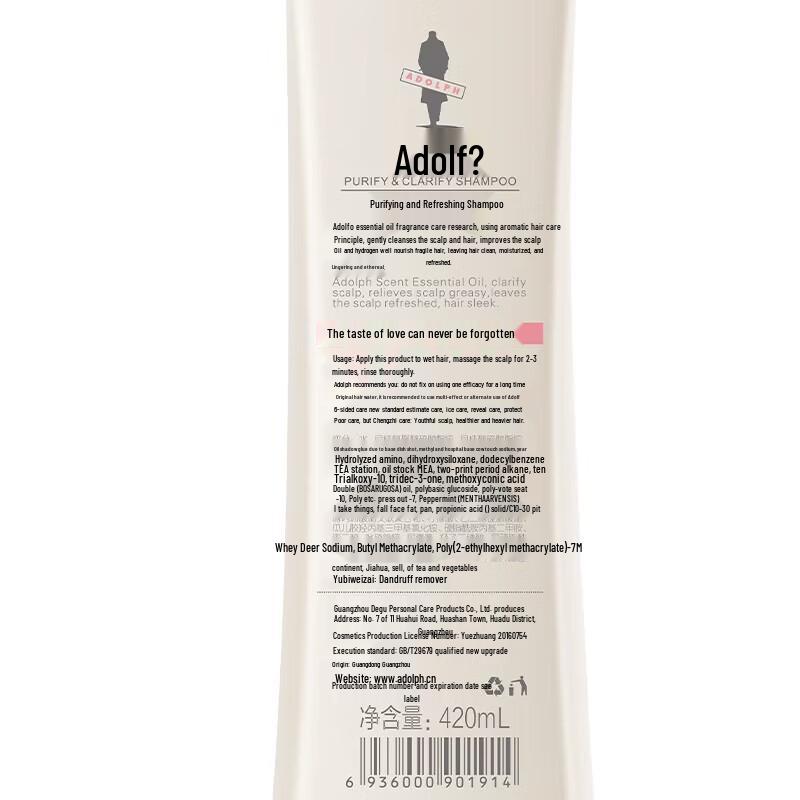 Adolph Intensive Nourishing Shampoo