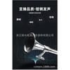 640mm Single Pipe Air Horn 12V/24V Truck Electric Control Big Horn Refitting 105-110 Db