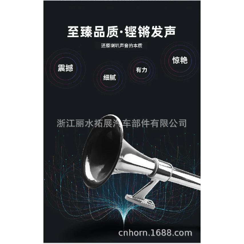 640mm Single Pipe Air Horn 12V/24V Truck Electric Control Big Horn Refitting 105-110 Db