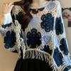 Vintage French Tassel Crochet Knit Sweater for Women In Summer High-end and Loose Style Slimming Long Sleeved Top